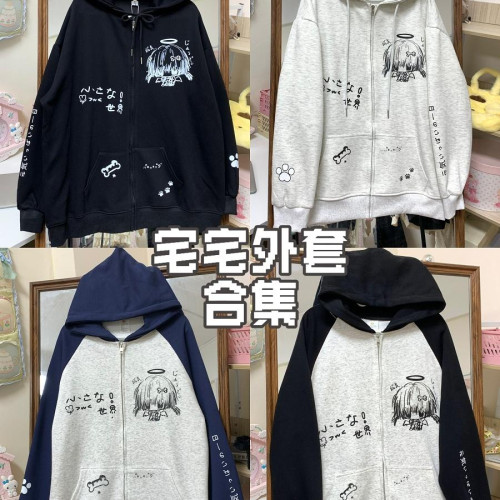 blurredbear原創日系軟妹宅系二次元秋冬撞色寬松百搭連帽外套 blurredbear原創日系軟妹宅系二次元秋冬撞色寬松百搭連帽外套