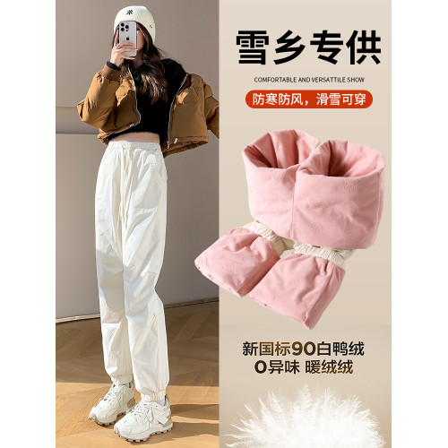 哈爾濱雪鄕旅遊羽絨褲女外穿冬季高級防水防寒褲滑雪零下40度棉褲 哈爾濱雪鄕旅遊羽絨褲女外穿冬季高級防水防寒褲滑雪零下40度棉褲