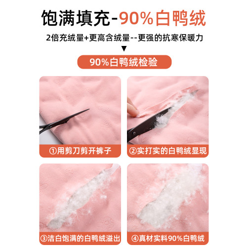 哈爾濱雪鄕旅遊羽絨褲女外穿冬季高級防水防寒褲滑雪零下40度棉褲 哈爾濱雪鄕旅遊羽絨褲女外穿冬季高級防水防寒褲滑雪零下40度棉褲