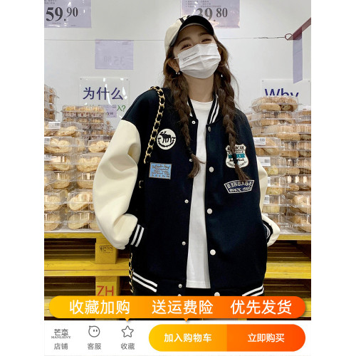 街頭棒球服外套女春秋休閒夾克美式今年流行獨特2025超好看短上衣 街頭棒球服外套女春秋休閒夾克美式今年流行獨特2025超好看短上衣
