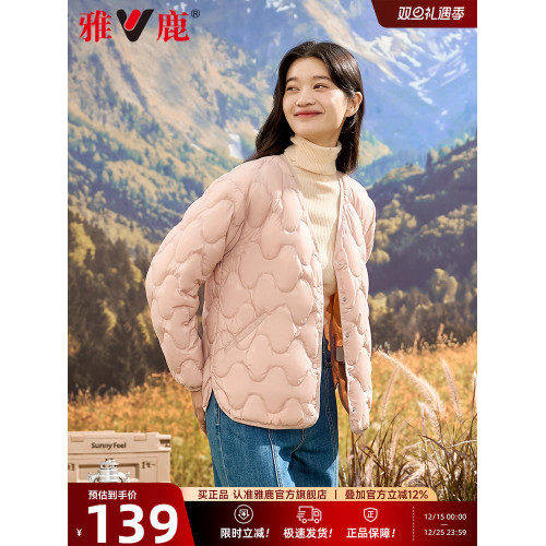 雅鹿輕薄羽絨內膽2025新款時尚羽絨服女短款小個子粉色保暖薄外套 雅鹿輕薄羽絨內膽2025新款時尚羽絨服女短款小個子粉色保暖薄外套