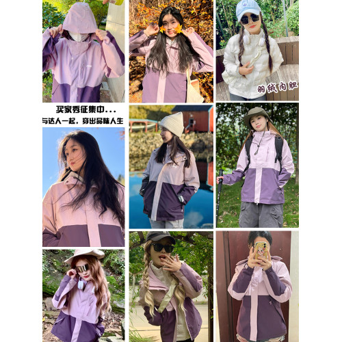 JEEP羽絨服沖鋒衣女款冬季2025新款三合一鴨絨內膽超好看加厚外套 JEEP羽絨服沖鋒衣女款冬季2025新款三合一鴨絨內膽超好看加厚外套