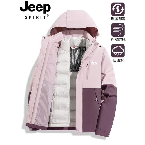 JEEP羽絨服沖鋒衣女款冬季2025新款三合一鴨絨內膽超好看加厚外套 JEEP羽絨服沖鋒衣女款冬季2025新款三合一鴨絨內膽超好看加厚外套