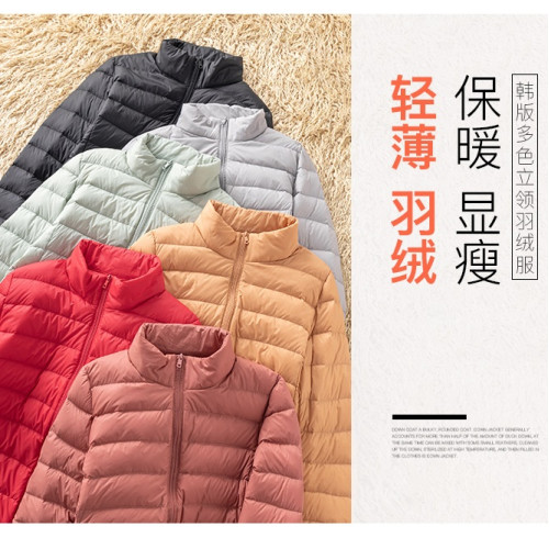 優質輕薄羽絨服女春秋新款白鴨絨立領短款薄款大碼修身媽媽外套 優質輕薄羽絨服女春秋新款白鴨絨立領短款薄款大碼修身媽媽外套