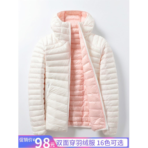 2024秋冬新款輕型短款連帽雙面穿兩面穿輕薄薄款羽絨服女大碼外套 2024秋冬新款輕型短款連帽雙面穿兩面穿輕薄薄款羽絨服女大碼外套