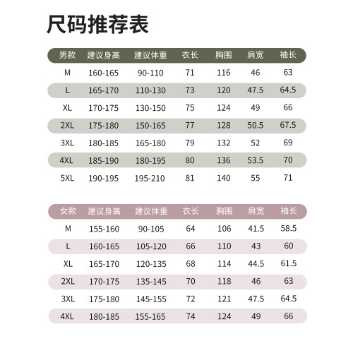 JEEP沖鋒衣女羽絨內膽2025冬季防風防水三合一可拆卸保暖外男女款 JEEP沖鋒衣女羽絨內膽2025冬季防風防水三合一可拆卸保暖外男女款