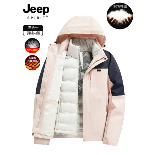 JEEP沖鋒衣女羽絨內膽2025冬季防風防水三合一可拆卸保暖外男女款 JEEP沖鋒衣女羽絨內膽2025冬季防風防水三合一可拆卸保暖外男女款