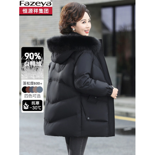 恒源祥集團彩羊媽媽冬裝羽絨服2025新款中老年人女冬季中長款外套 恒源祥集團彩羊媽媽冬裝羽絨服2025新款中老年人女冬季中長款外套