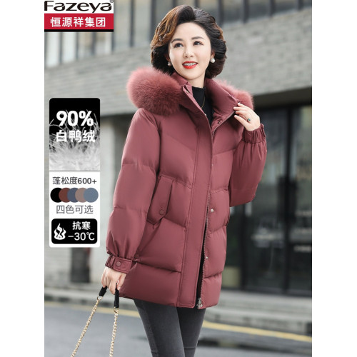 恒源祥集團彩羊媽媽冬裝羽絨服2025新款中老年人女冬季中長款外套 恒源祥集團彩羊媽媽冬裝羽絨服2025新款中老年人女冬季中長款外套