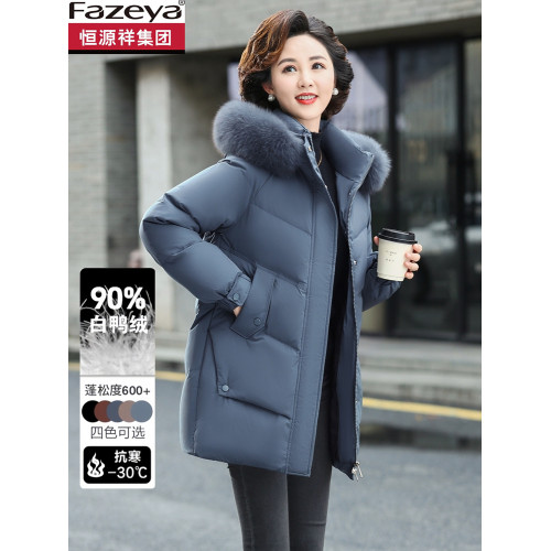 恒源祥集團彩羊媽媽冬裝羽絨服2025新款中老年人女冬季中長款外套 恒源祥集團彩羊媽媽冬裝羽絨服2025新款中老年人女冬季中長款外套