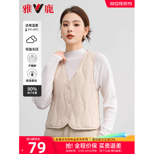 雅鹿羽絨馬甲女2025冬季新款內穿輕薄羽絨內膽貼身大衣內搭背心女 雅鹿羽絨馬甲女2025冬季新款內穿輕薄羽絨內膽貼身大衣內搭背心女