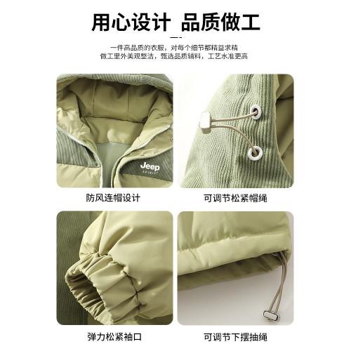 JEEP羽絨服女冬季2025新款連帽小個子短款女士加厚鴨絨保暖外套 JEEP羽絨服女冬季2025新款連帽小個子短款女士加厚鴨絨保暖外套