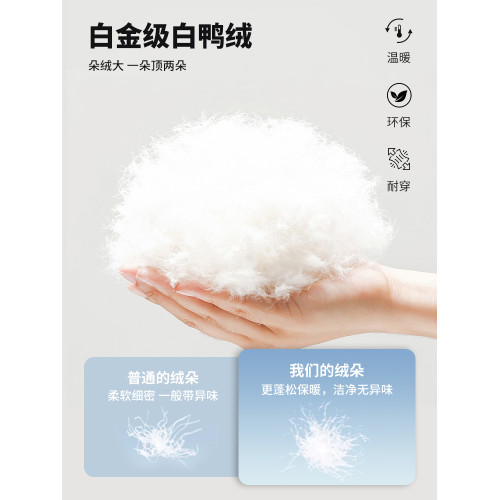 輕薄羽絨服內膽顯瘦女冬季新款修身收腰內搭短款緊身加絨運動外套 輕薄羽絨服內膽顯瘦女冬季新款修身收腰內搭短款緊身加絨運動外套