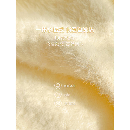 蘇三三 黃色加絨毛衣女秋冬季內搭打底衫加厚2025新款v領保暖上衣