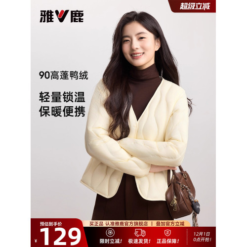 雅鹿輕薄羽絨內膽女v領2025冬季新款低領修身大衣內搭短款羽絨服 雅鹿輕薄羽絨內膽女v領2025冬季新款低領修身大衣內搭短款羽絨服