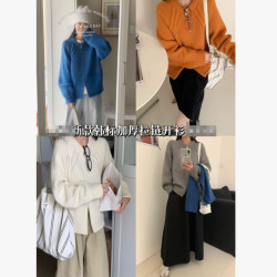 25n1104【鄕丫頭嚴選】毛衣 9615