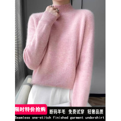 鄂爾多斯市高檔羊毛衫加厚女半高領毛衣寬松大碼內搭羊毛打底絨衫