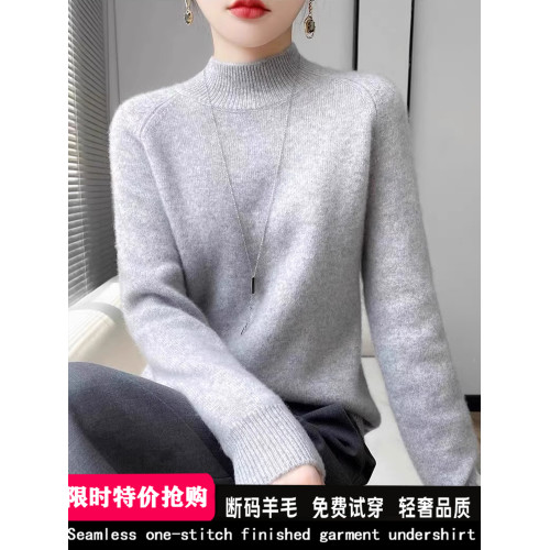 鄂爾多斯市高檔羊毛衫加厚女半高領毛衣寬松大碼內搭羊毛打底絨衫 鄂爾多斯市高檔羊毛衫加厚女半高領毛衣寬松大碼內搭羊毛打底絨衫