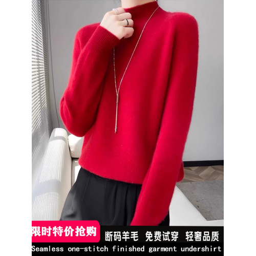 鄂爾多斯市高檔羊毛衫加厚女半高領毛衣寬松大碼內搭羊毛打底絨衫 鄂爾多斯市高檔羊毛衫加厚女半高領毛衣寬松大碼內搭羊毛打底絨衫