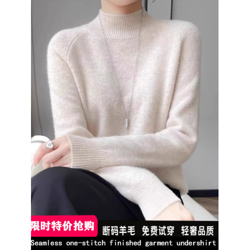 鄂爾多斯市高檔羊毛衫加厚女半高領毛衣寬松大碼內搭羊毛打底絨衫 鄂爾多斯市高檔羊毛衫加厚女半高領毛衣寬松大碼內搭羊毛打底絨衫