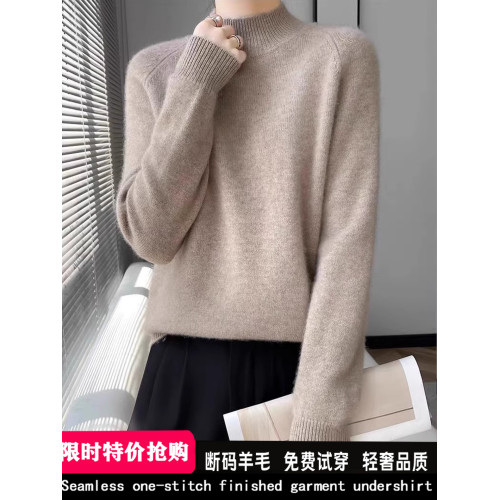 鄂爾多斯市高檔羊毛衫加厚女半高領毛衣寬松大碼內搭羊毛打底絨衫 鄂爾多斯市高檔羊毛衫加厚女半高領毛衣寬松大碼內搭羊毛打底絨衫