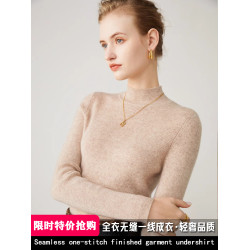 無縫一線成衣 100純山羊絨衫女修身毛衣內搭秋冬半高領針織打底衫