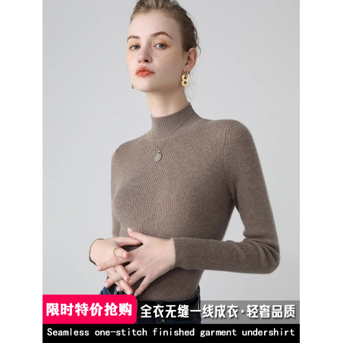 無縫一線成衣 100純山羊絨衫女修身毛衣內搭秋冬半高領針織打底衫 無縫一線成衣 100純山羊絨衫女修身毛衣內搭秋冬半高領針織打底衫