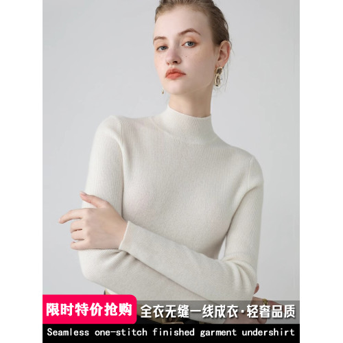 無縫一線成衣 100純山羊絨衫女修身毛衣內搭秋冬半高領針織打底衫 無縫一線成衣 100純山羊絨衫女修身毛衣內搭秋冬半高領針織打底衫