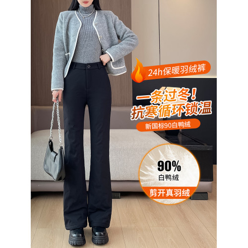 拉夏貝爾三防微喇羽絨褲女外穿冬季哈爾濱滑雪褲加厚防寒保暖棉褲 拉夏貝爾三防微喇羽絨褲女外穿冬季哈爾濱滑雪褲加厚防寒保暖棉褲