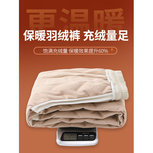 拉夏貝爾三防微喇羽絨褲女外穿冬季哈爾濱滑雪褲加厚防寒保暖棉褲 拉夏貝爾三防微喇羽絨褲女外穿冬季哈爾濱滑雪褲加厚防寒保暖棉褲