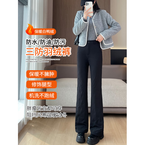 拉夏貝爾三防微喇羽絨褲女外穿冬季哈爾濱滑雪褲加厚防寒保暖棉褲 拉夏貝爾三防微喇羽絨褲女外穿冬季哈爾濱滑雪褲加厚防寒保暖棉褲