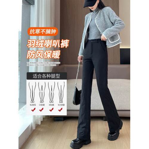 拉夏貝爾三防微喇羽絨褲女外穿冬季哈爾濱滑雪褲加厚防寒保暖棉褲 拉夏貝爾三防微喇羽絨褲女外穿冬季哈爾濱滑雪褲加厚防寒保暖棉褲