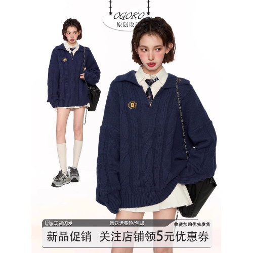 學院風藏青色polo領套頭針織毛衣女秋冬慵懶寬松內搭加厚上衣早秋 學院風藏青色polo領套頭針織毛衣女秋冬慵懶寬松內搭加厚上衣早秋