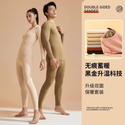 哈爾濱防寒衣服東北零下40度防寒服漠河極寒服北海道穿搭冬裝冬天