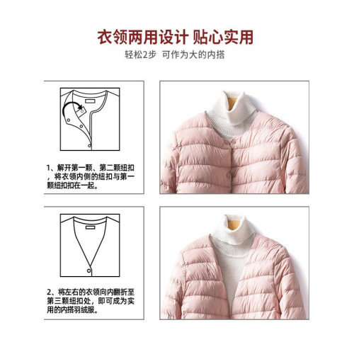 優品新款輕薄羽絨服女短款圓領v領保暖內膽無領修身大碼外套通勤 優品新款輕薄羽絨服女短款圓領v領保暖內膽無領修身大碼外套通勤