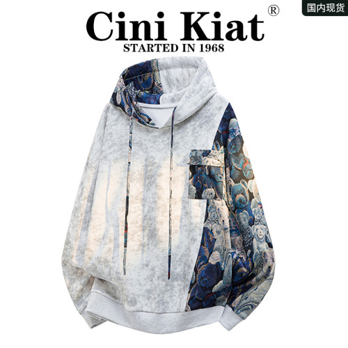 CiniKiat美式復古小熊拼紥染小熊衛衣男春秋情侶時尚百搭寬松外套 CiniKiat美式復古小熊拼紥染小熊衛衣男春秋情侶時尚百搭寬松外套