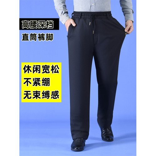 胖子羽絨褲男外穿可拆卸加厚寬松戶外大碼中老年加肥加大東北棉褲 胖子羽絨褲男外穿可拆卸加厚寬松戶外大碼中老年加肥加大東北棉褲