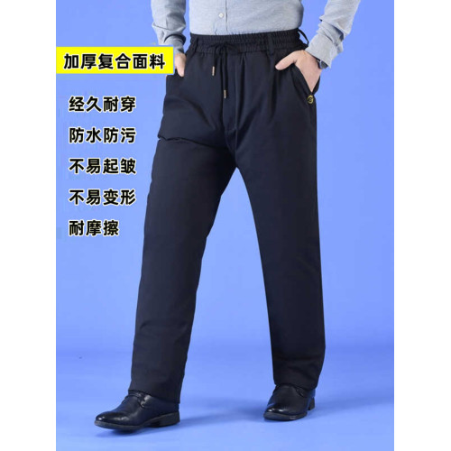 胖子羽絨褲男外穿可拆卸加厚寬松戶外大碼中老年加肥加大東北棉褲 胖子羽絨褲男外穿可拆卸加厚寬松戶外大碼中老年加肥加大東北棉褲
