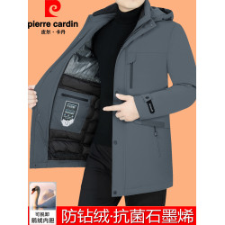 皮爾卡丹冬季男裝可脫卸內膽中年鵞絨服男士羽絨服外套加厚派克服