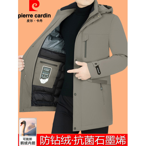 皮爾卡丹冬季男裝可脫卸內膽中年鵞絨服男士羽絨服外套加厚派克服 皮爾卡丹冬季男裝可脫卸內膽中年鵞絨服男士羽絨服外套加厚派克服