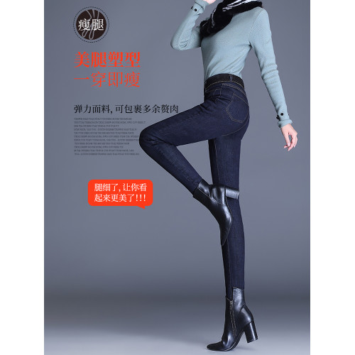 羽絨褲女外穿冬季洋氣媽媽褲子高腰緊身小腳牛仔長褲加厚保暖棉褲 羽絨褲女外穿冬季洋氣媽媽褲子高腰緊身小腳牛仔長褲加厚保暖棉褲