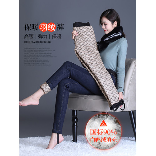 羽絨褲女外穿冬季洋氣媽媽褲子高腰緊身小腳牛仔長褲加厚保暖棉褲 羽絨褲女外穿冬季洋氣媽媽褲子高腰緊身小腳牛仔長褲加厚保暖棉褲