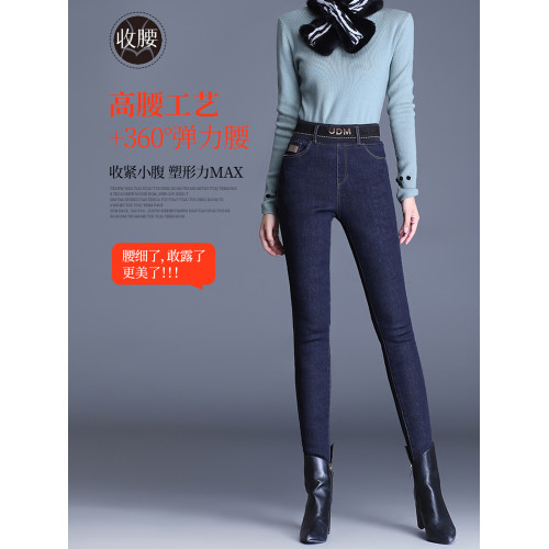 羽絨褲女外穿冬季洋氣媽媽褲子高腰緊身小腳牛仔長褲加厚保暖棉褲 羽絨褲女外穿冬季洋氣媽媽褲子高腰緊身小腳牛仔長褲加厚保暖棉褲