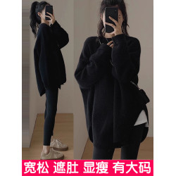 大碼寬松遮肚子套頭毛衣女秋冬加厚外穿針織打底衫胖mm慵懶風上衣