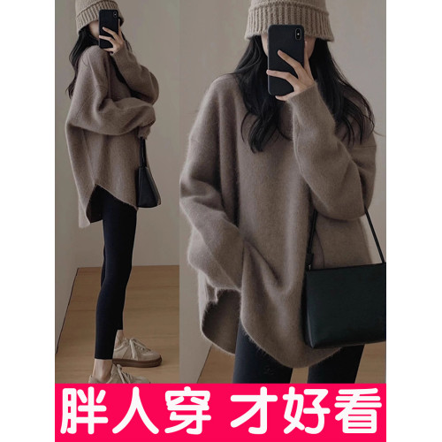 大碼寬松遮肚子套頭毛衣女秋冬加厚外穿針織打底衫胖mm慵懶風上衣 大碼寬松遮肚子套頭毛衣女秋冬加厚外穿針織打底衫胖mm慵懶風上衣