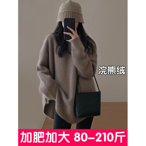 大碼寬松遮肚子套頭毛衣女秋冬加厚外穿針織打底衫胖mm慵懶風上衣 大碼寬松遮肚子套頭毛衣女秋冬加厚外穿針織打底衫胖mm慵懶風上衣