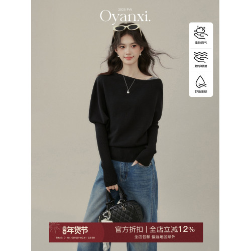 歐陽喜《溫柔小姐》斜肩拼接設計感露肩針織衫女撞色毛衣氣質上衣