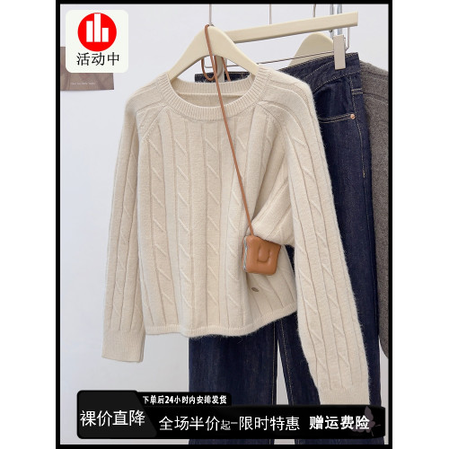 慵懶風圓領套頭軟糯內搭長袖針織衫女秋冬短款加厚毛衣打底衫上衣 慵懶風圓領套頭軟糯內搭長袖針織衫女秋冬短款加厚毛衣打底衫上衣