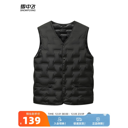 雪中飛2025冬新款男士V領爸爸款分格羽絨馬甲無袖背心黑色大碼 雪中飛2025冬新款男士V領爸爸款分格羽絨馬甲無袖背心黑色大碼