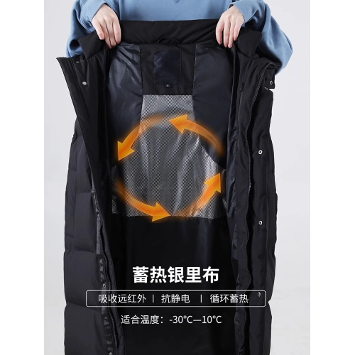 2025新款中戯同款羽絨服男女情侶長款過膝反季白鴨絨寬松爆款校服 2025新款中戯同款羽絨服男女情侶長款過膝反季白鴨絨寬松爆款校服